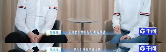 足球新闻-孙杨婚后以行动护妻称张豆豆是我的底线|妻子的浪漫旅行|妻子|硬汉|告白|家庭_新浪新闻