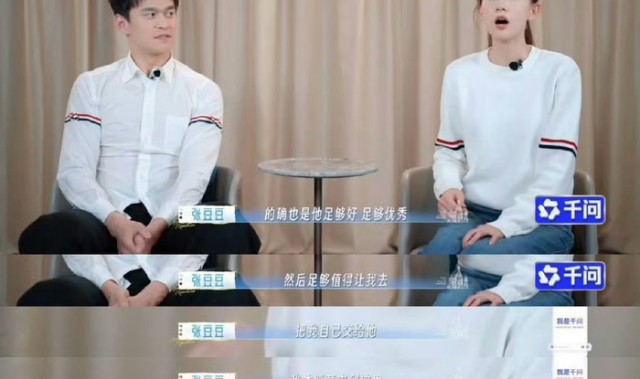 足球新闻-孙杨婚后以行动护妻称张豆豆是我的底线|妻子的浪漫旅行|妻子|硬汉|告白|家庭_新浪新闻