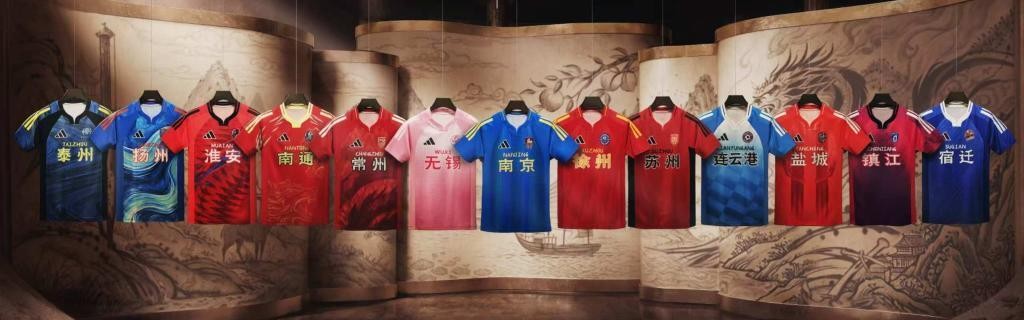 世界杯赛程-销售火爆，苏超13队主客场新款球衣均已售罄，将于近期补货