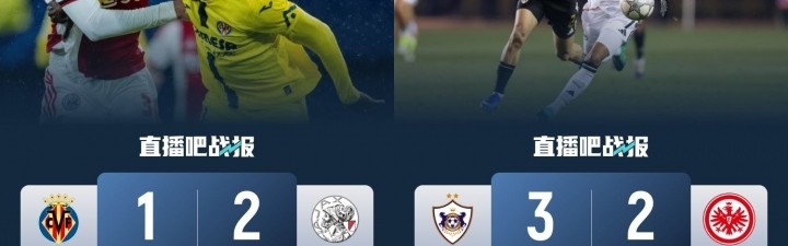 国际足联-谁在拖后腿？英超曼城“仅”排第11，德甲法鹰+西甲黄潜提前出局