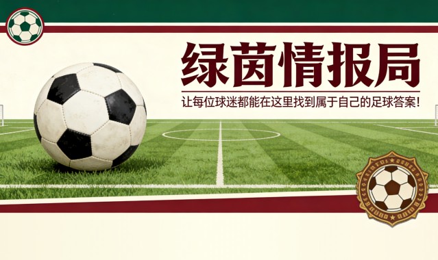 世界杯赛程-报道：“德赫亚可能离队”。原因、尤文图斯及他的想法
